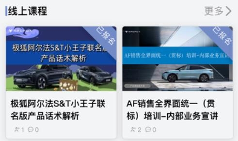 極地訓(xùn)練營(yíng)APP安卓版
