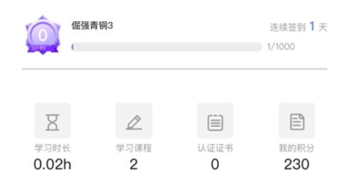 極地訓(xùn)練營(yíng)APP安卓版