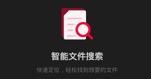 快速掃描app手機(jī)版