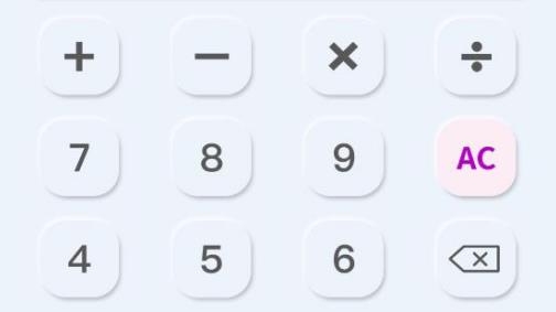 智能計算器管家安卓版