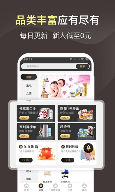 享物貓
