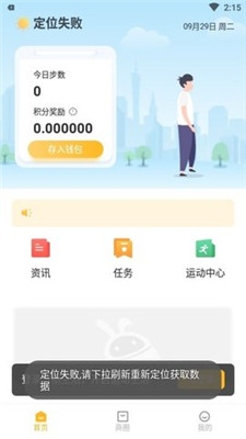 贊麗生活最新版