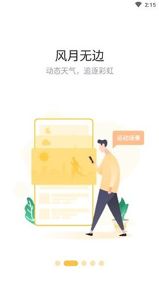 贊麗生活最新版