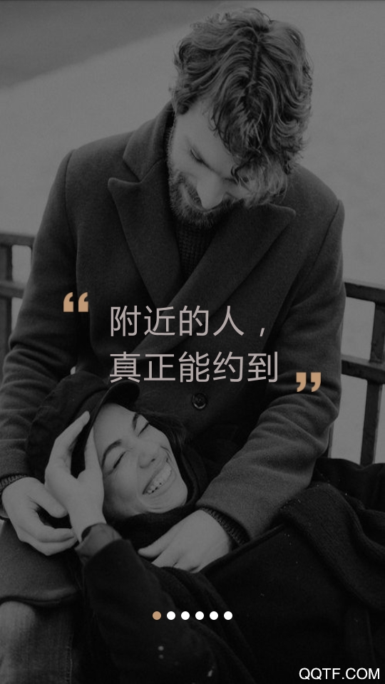 米陪app最新版