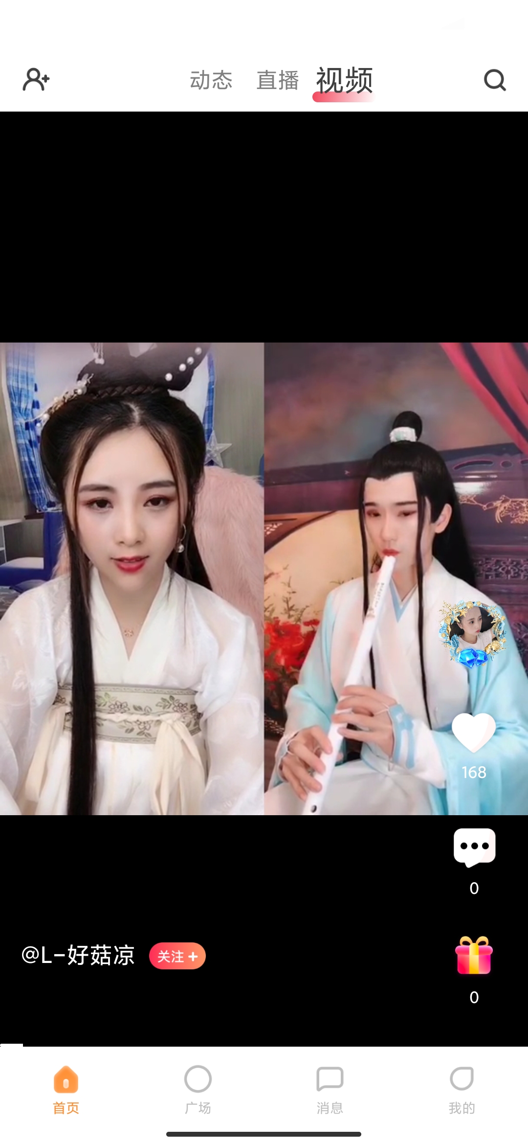 俏佳人app官方安裝下載