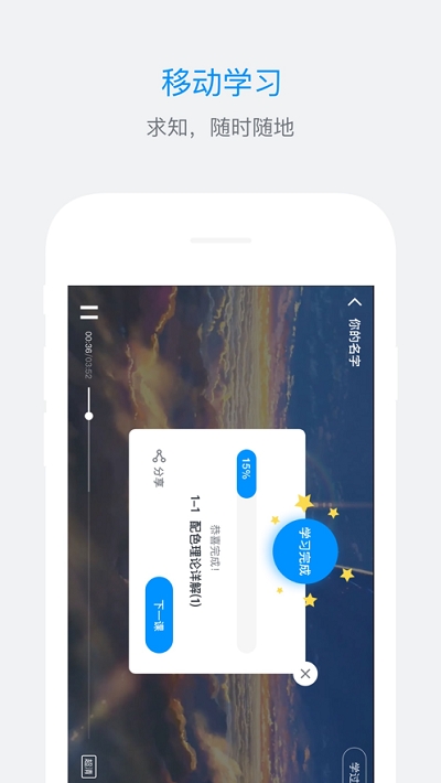 極地訓(xùn)練營(yíng)APP安卓版