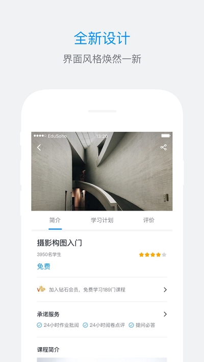 極地訓(xùn)練營(yíng)APP安卓版