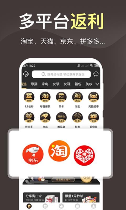 享物貓