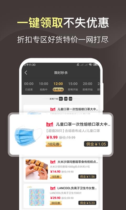 享物貓