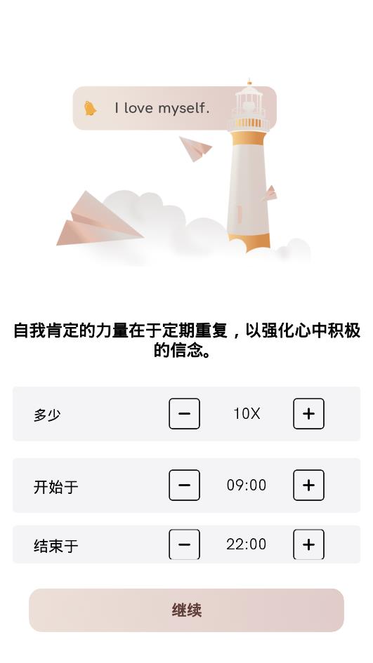 I am手機(jī)客戶端
