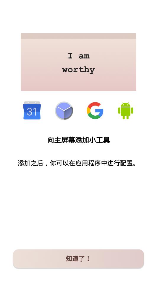 I am手機(jī)客戶端