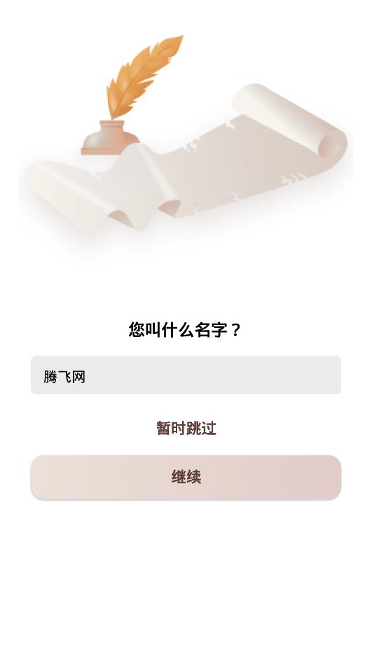 I am手機(jī)客戶端