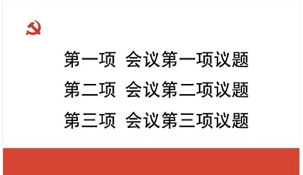 圣奧電子紙app安卓版
