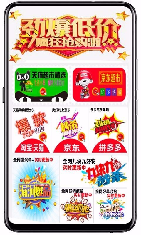 閩豫小鋪