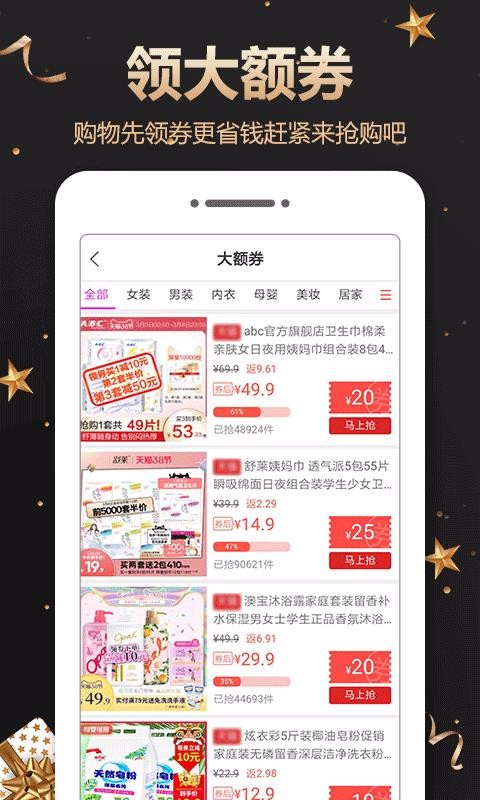 惠買鯨