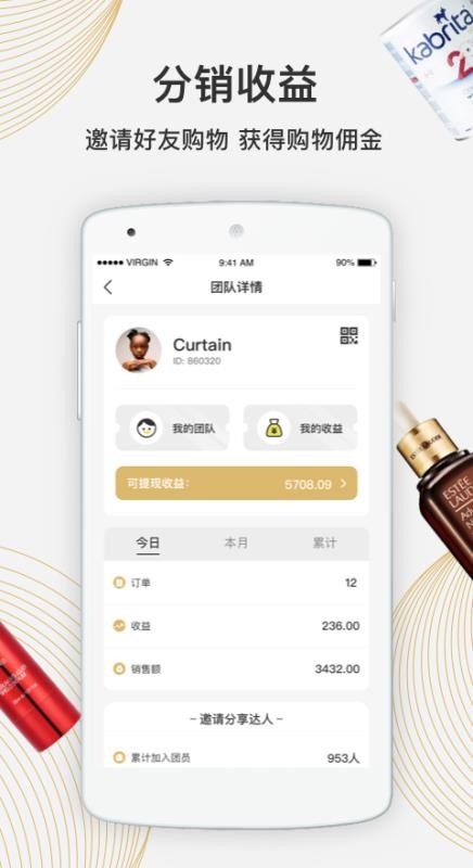 寶貝格子