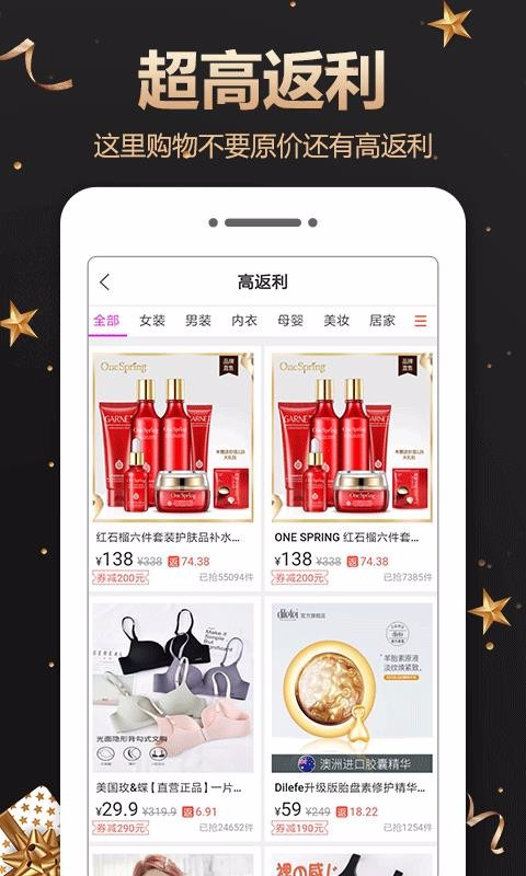 惠買鯨