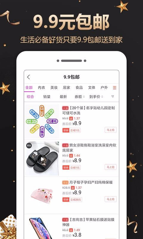 惠買鯨