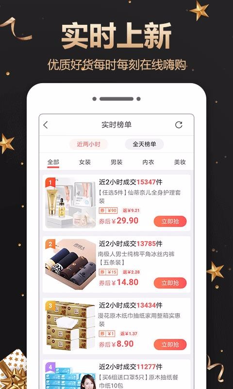 惠買鯨