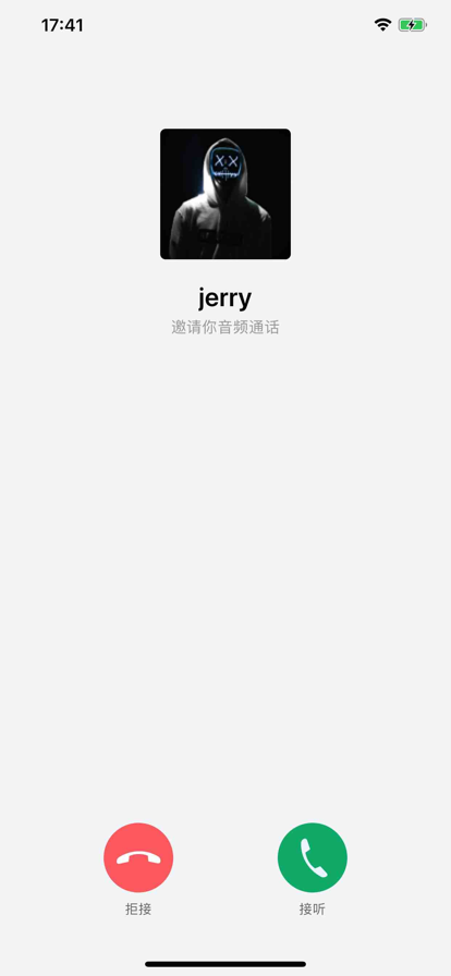 騰訊云視立方app官方版