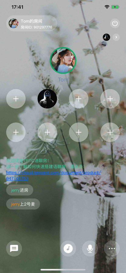 騰訊云視立方app官方版