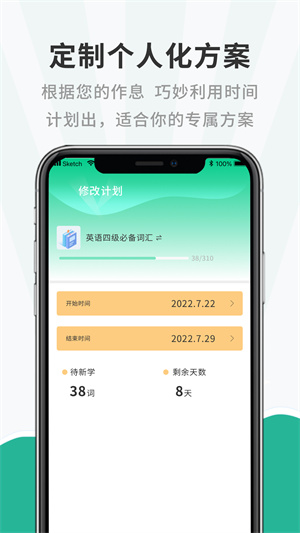 小學英語聽力app最新版