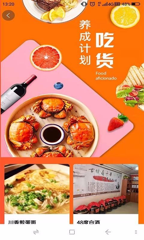 鹿馬優(yōu)選商城
