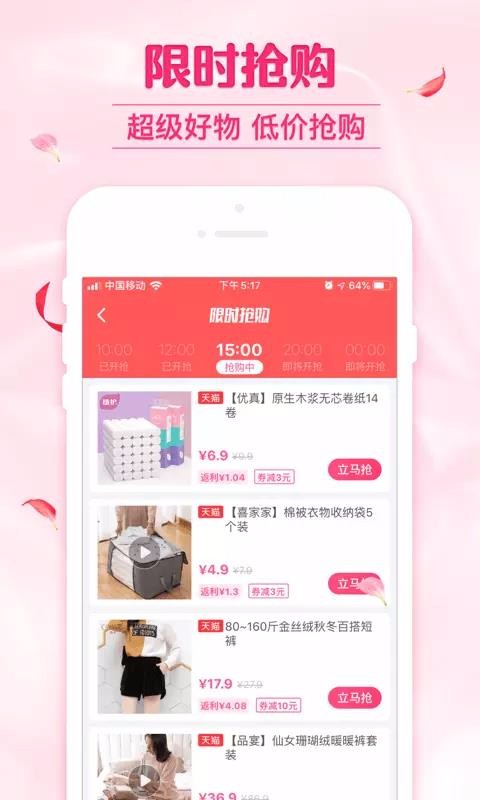 可萌精選