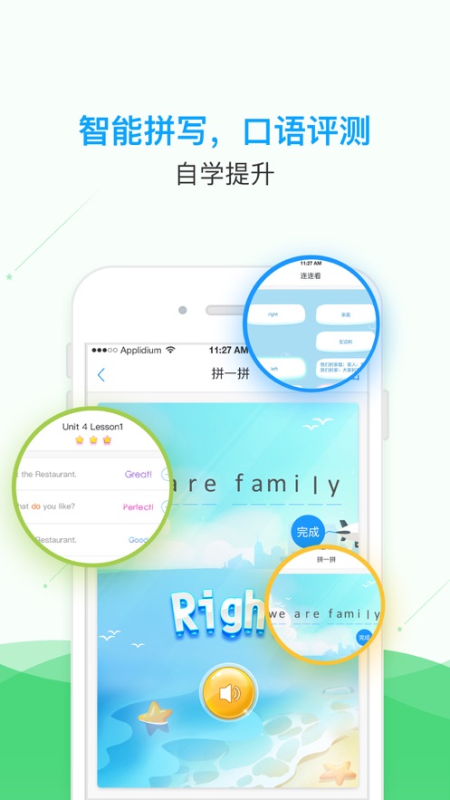 北師數(shù)字教材app安卓版