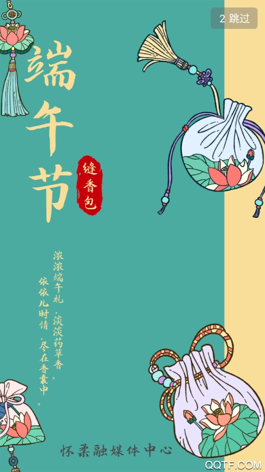 北京懷柔app最新版