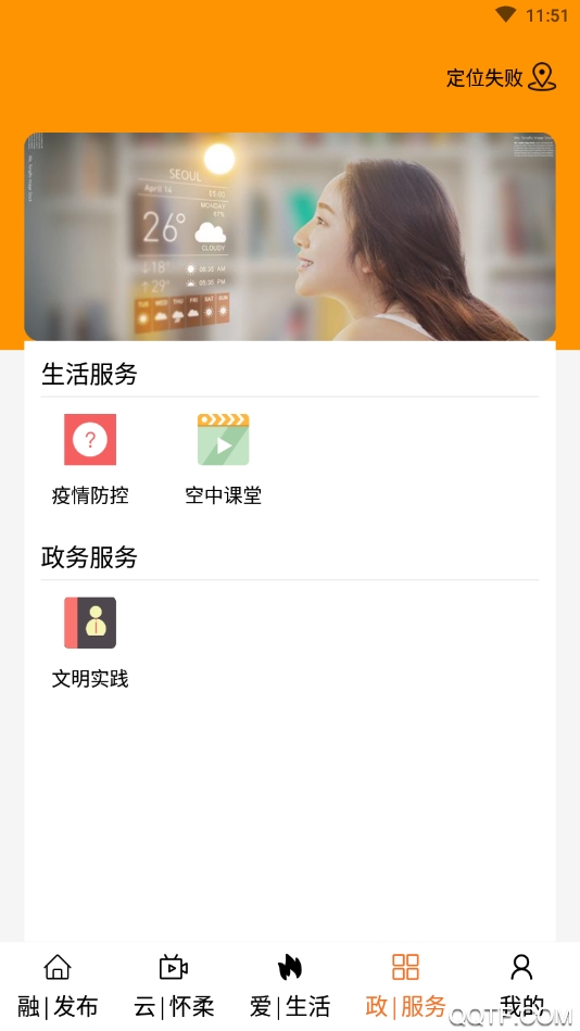 北京懷柔app最新版