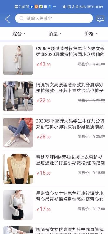 百店達(dá)