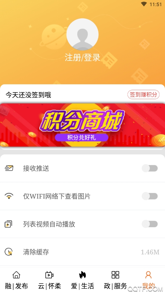 北京懷柔app最新版