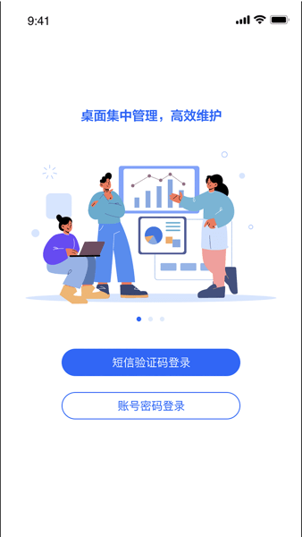 移動(dòng)云云電腦app官方版