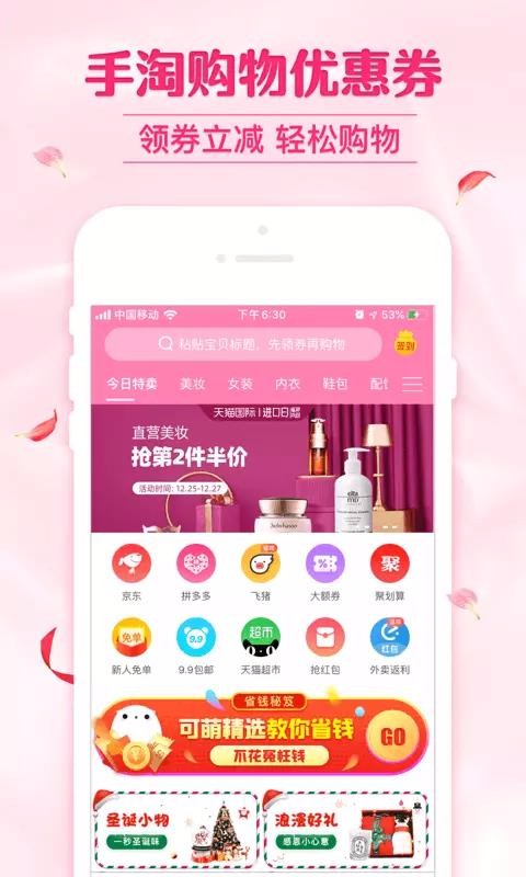 可萌精選