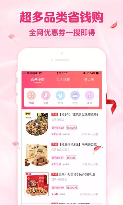 可萌精選