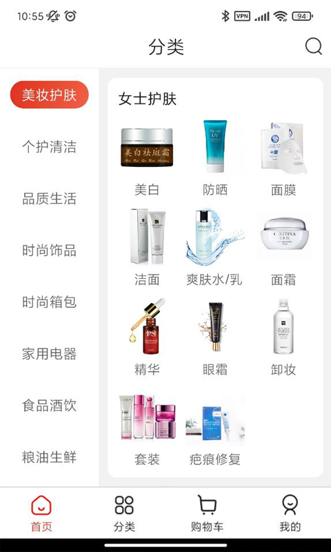 嗨米牛商場(chǎng)app官方版