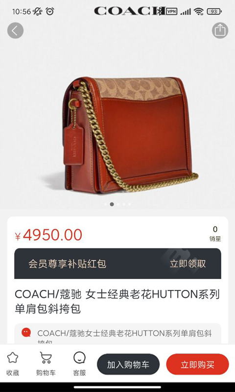 嗨米牛商場(chǎng)app官方版