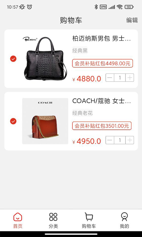 嗨米牛商場(chǎng)app官方版