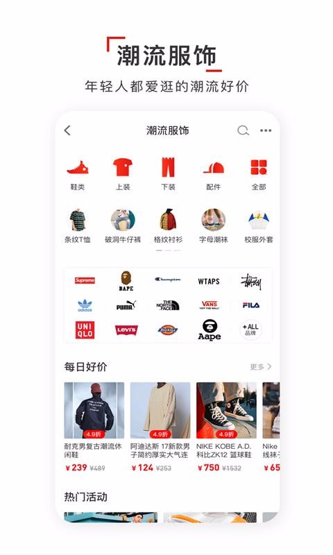識(shí)貨