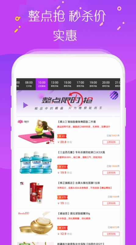 小豬折扣