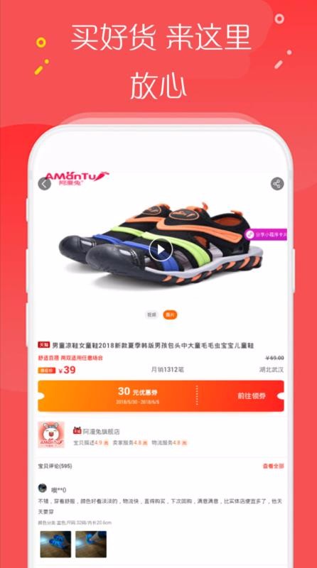小豬折扣