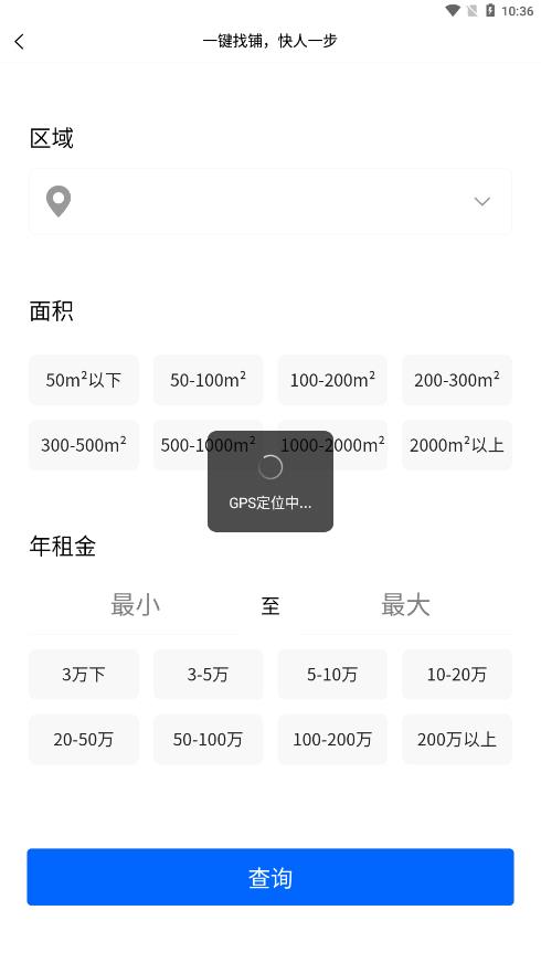 鋪源網(wǎng)app安卓版