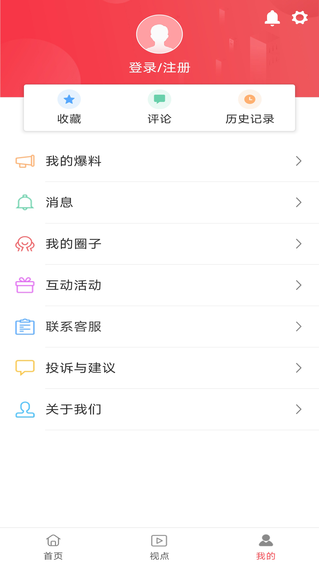 三元之窗app安卓版