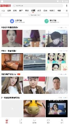 智慧登封信息平臺(tái)