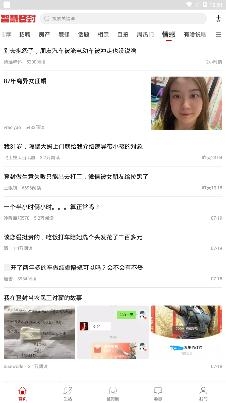 智慧登封信息平臺(tái)