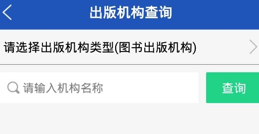 掃黃打非app安卓版