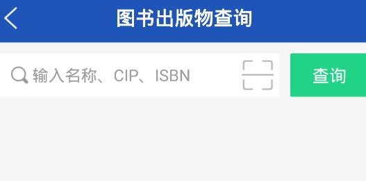 掃黃打非app安卓版