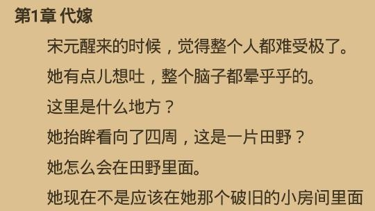 牛牛小說app安卓版