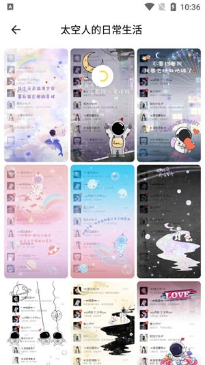 羞兔全局壁紙app最新版